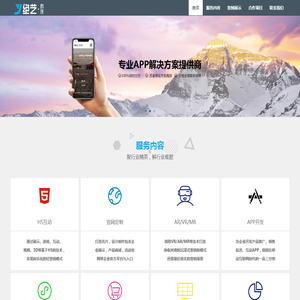 绝艺科技