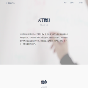 水滴网