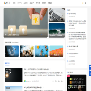 蝶硕号