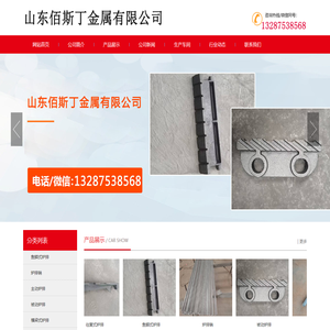 主动炉排,被动炉排,炉排片,链条式炉排,鱼鳞式炉排,往复炉排
