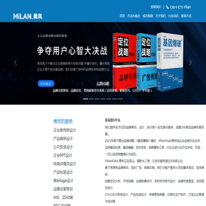 苏州企业宣传册设计