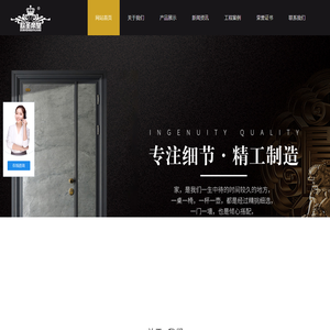 铜门厂家