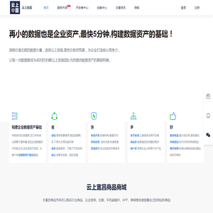 云上宜昌