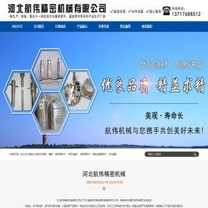 精密机械加工,非标量具检具设计,灌装机配件