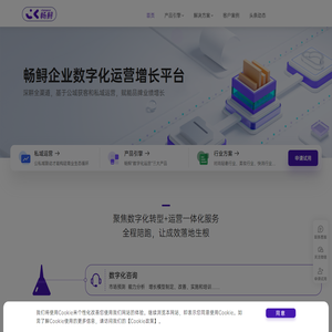 畅鲟