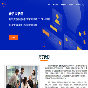 算力筑基