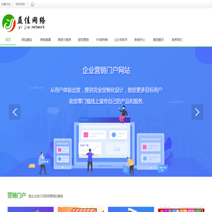 宁夏益佳网络科技有限公司