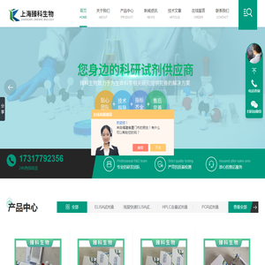 羊痘病毒检测试剂盒
