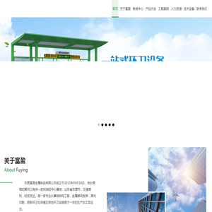 首页
