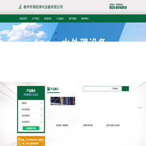脱硫喷射器