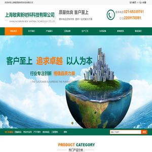 专业聚四氟乙烯制品就找上海敏寅新材料科技有限公司