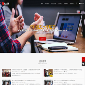 中金方略人才网