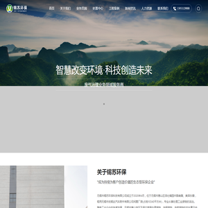 危险废物处置利用