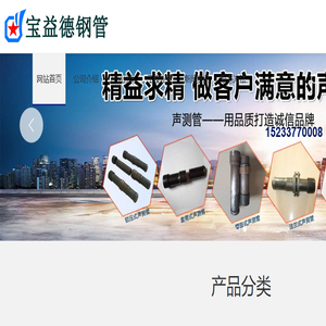 武汉声测管厂家