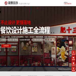 深圳快餐店设计
