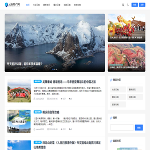 云南特产网
