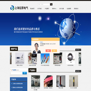 SF6微水测试仪