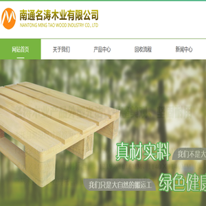 立轴数控制砂机