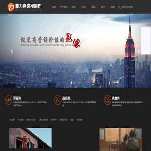 郑州影视公司
