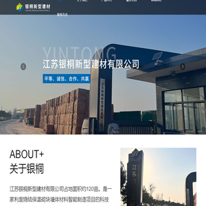 烧结多孔砖