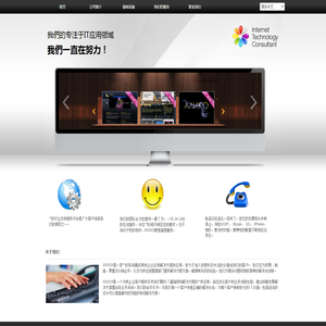 慧超环保科技（重庆）有限公司
