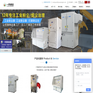 工业吸尘器
