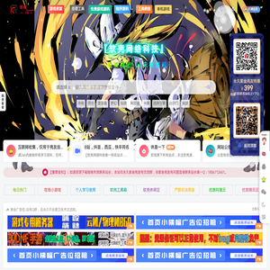 软壳源码网