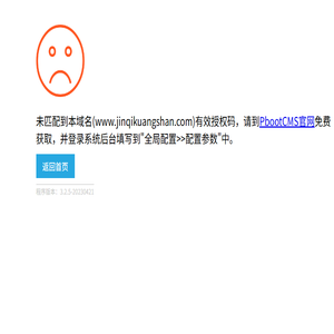 链斗淘金船