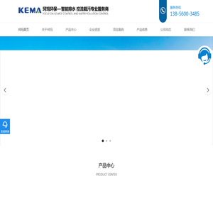 合肥一体化智能截污井