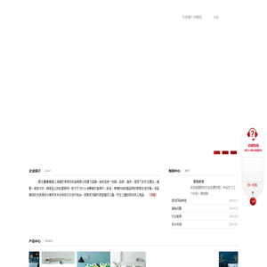 永州市零陵区梦之贵床上用品店