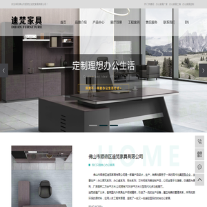 办公家具厂家