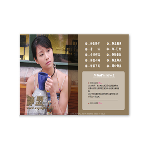 欢迎光临静盟