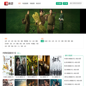 剧情吧