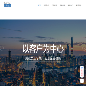 瑞超肺功能仪