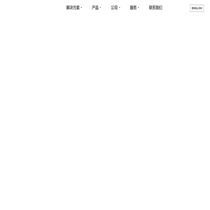 迈特诺（马鞍山）特种电缆有限公司