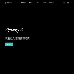 广州恩雅创新科技有限公司