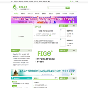 母胎医学网