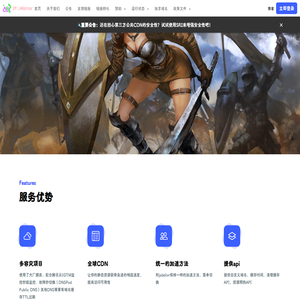 JSDMirror前端公共资源站