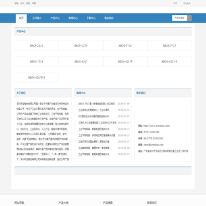 深圳研宝智控有限公司官方