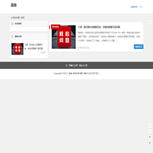 山东康施得生物科技有限公司