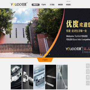 揭阳市灿煌五金制品有限公司