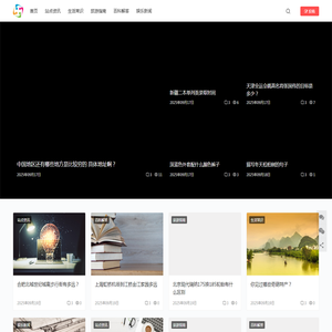 果丽号
