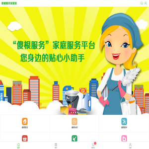 联系我们