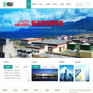 深圳市朗迈新材料科技有限公司