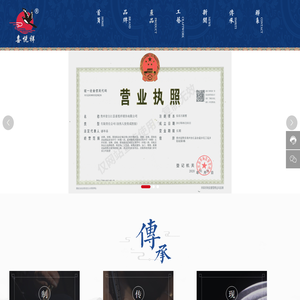 贵州省台江县喜悦祥银饰
