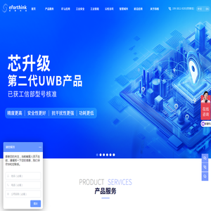 成都四相致新科技有限公司