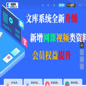 吾爱宝库