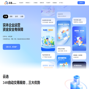 云选