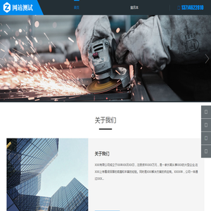 深圳市金阳开泰科技有限公司