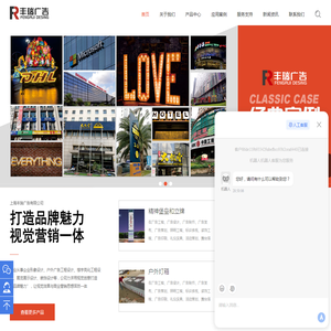 亚克力字制作